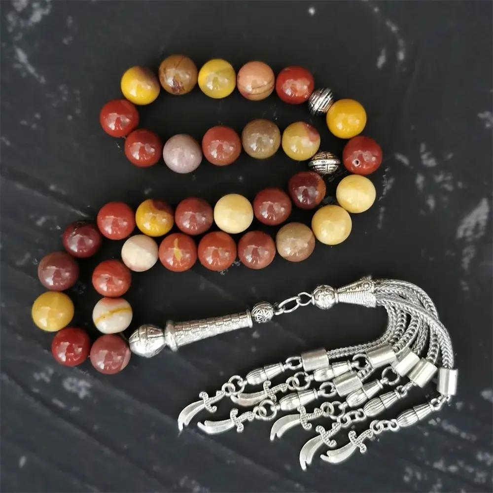 Mookaite (Australian Jasper) Misbah  by Raw Spiritual